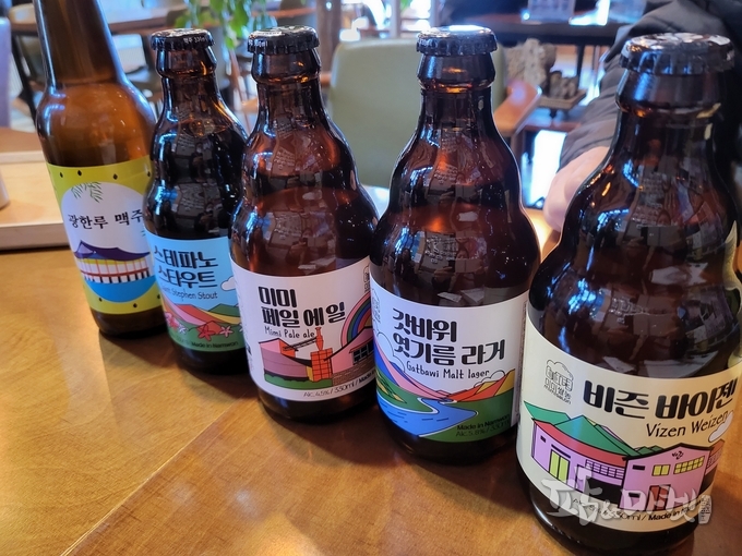 수제맥주