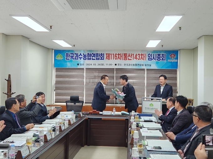 창원원예농협(조합장 이성진)의 회원 가입.