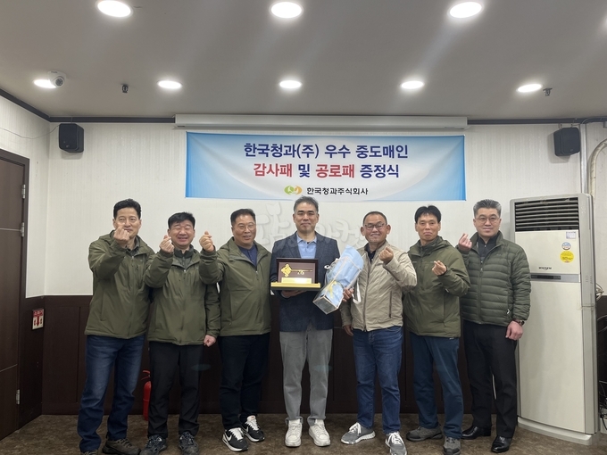 채소 부류 중도매인 시상식.