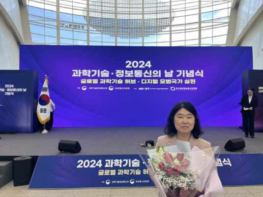 국립농업과학원 김소영 연구사