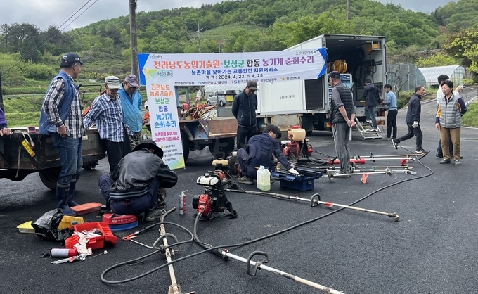  보성군, 전라남도농업기술원과 합동 농기계 순회수리 추진