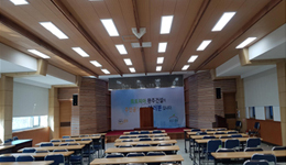 교육장