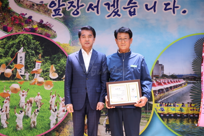  보은군수 표창을 받은 김상배씨 기념