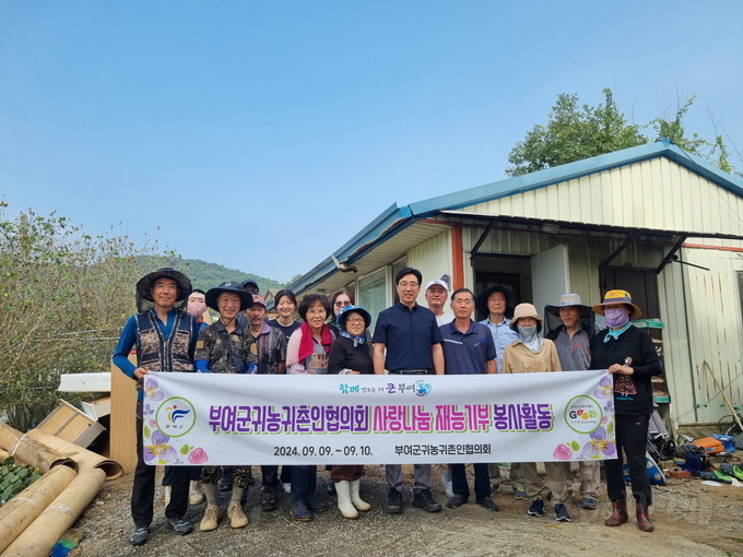 귀농귀촌인들의 숨은 재능을 소외된 지역주민을 위해 펼쳐