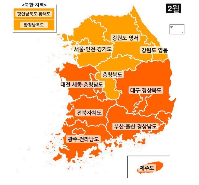 25년 2월 평균온도 전망(기상청 날씨누리)