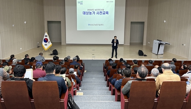 보조금 집행 절차에 대해 교육