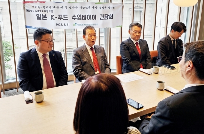 K-푸드 식품영토 확대 바이어 간담회 현장. aT 홍문표 사장(좌측 2번째)