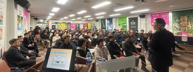 2025 복숭아 대농민강연회(순천) .