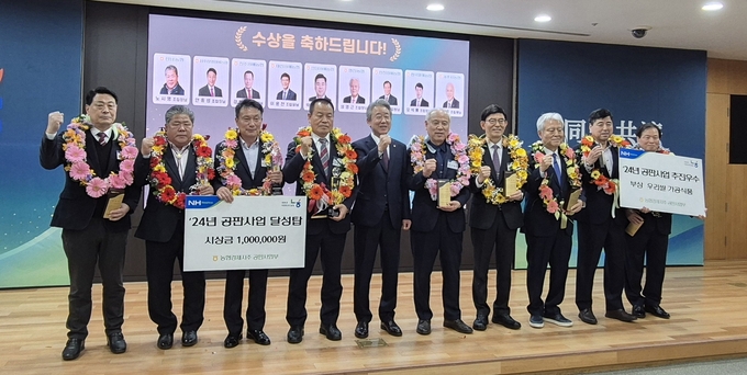 공판사업 우수농협 표창수상(왼쪽에서 첫번째 유석룡 조합장).