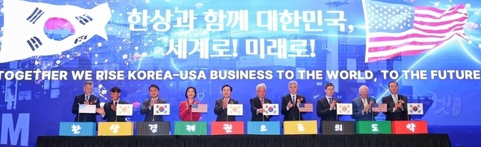 aT 홍문표 사장(우측 1번째), 재외동포청 이상덕 청장(우측 5번째), 중소벤처기업부 오영주 장관(우측 7번째)