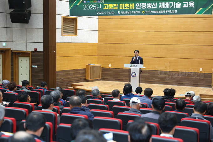 ‘미호벼’의 안정 재배를 위한 기술교육.