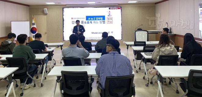 서동남 과장 인사 말씀.