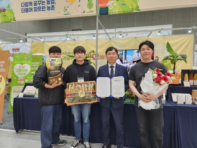 Y-Farm EXPO에서 우수홍보관에 선정.