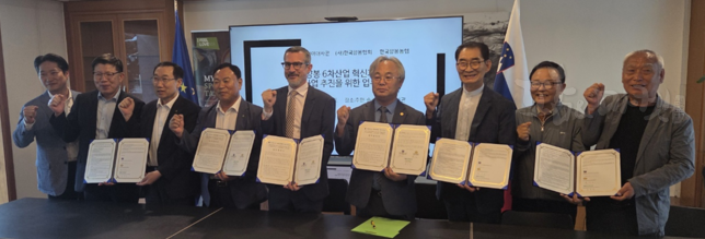 양봉 6차 산업 혁신과 공동사업 추진을 위한 업무협약식 모습.