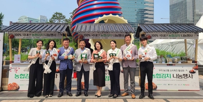 농협김치의 우수성과 안전성에 대해 적극 홍보.