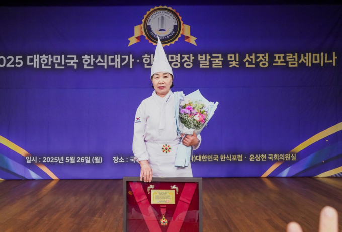 김순례 씨 대한민국 한식 명장 인증서 수여 기념사진