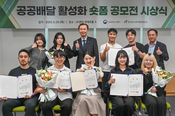 공공배달 통합포털 구축기념 숏폼 공모전 시상식(전기찬 수출식품이사(2열 좌측 3번째)