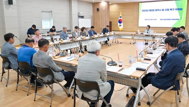 2025년 제2회 쌀 산업 특구 위원회를 개최.