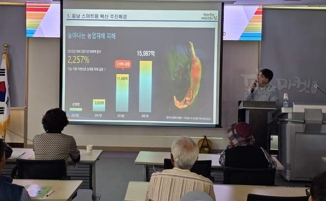 쪽파 여름작기 양액재배 기술교육.