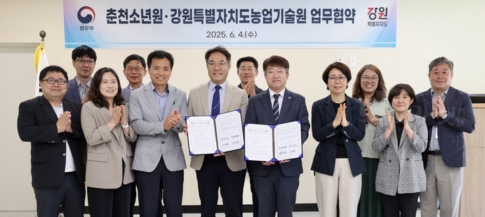 춘천신촌학교 청소년 대상 치유프로그램 운영 업무협약.