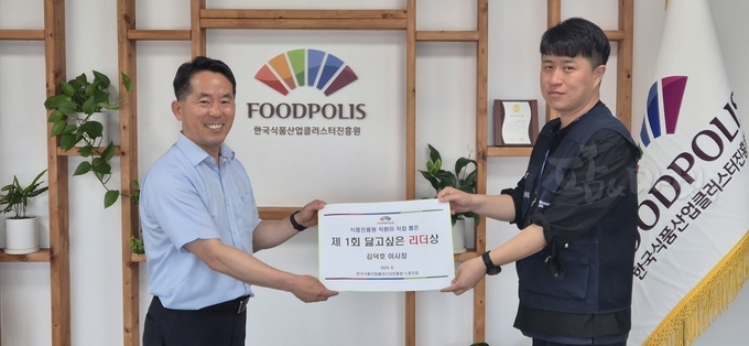 “제1회 닮고 싶은 리더상”을 김덕호 이사장에게 수여.