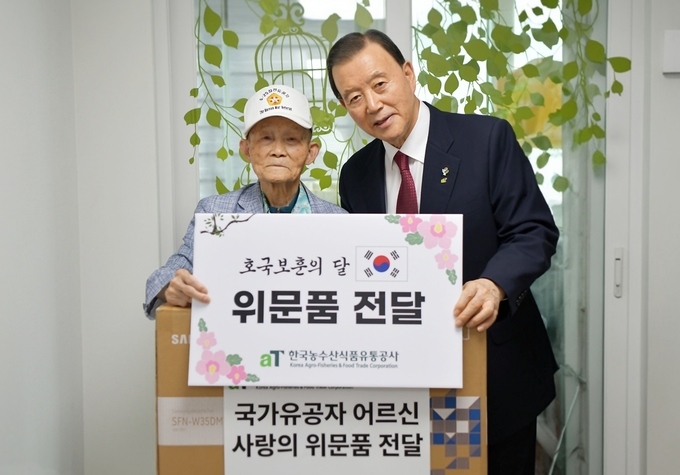 한국농수산식품유통공사 국가유공자 위문 방문.