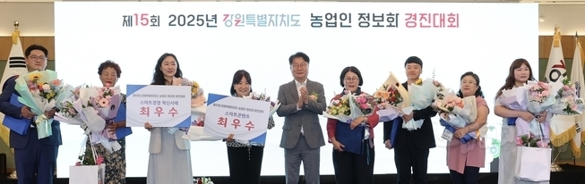 수상자.