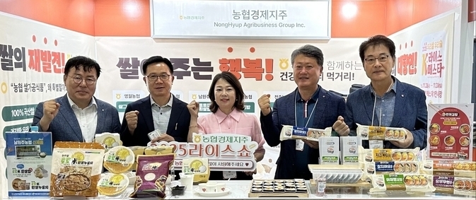 11일 일산 킨텍스에서 열린 「2025 라이스쇼(RICE SHOW)」에서 장지윤 농협경제지주 식품지원부장(왼쪽 3번째),<br>
문용수 공덕농협 조합장(2번째), 강병헌 남원주농협 조합장(4번째), 강도순 순성농협 조합장(5번째) 등 관계자들이 농협 쌀 가공식품을 홍보하고 있다.<br>
