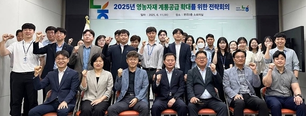 농협경제지주가 11일 서울시 중구 농협중앙회 본관에서 개최한 영농자재 계통공급 확대를 위한 전략회의에서 정창윤 영농자재본부장(첫줄 왼쪽 4번째), 임규원 자재사업부장(5번째), 자재유통센터장 등 관계자들이 기념사진을 촬영하고 있다.