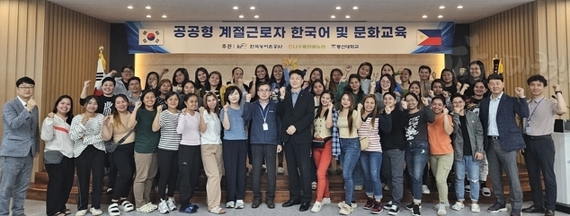 올해로 3년 차에 접어들며 110여 명을 대상으로 교육.