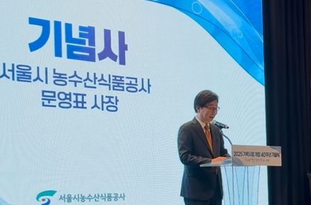 문영표 사장의 기념사.