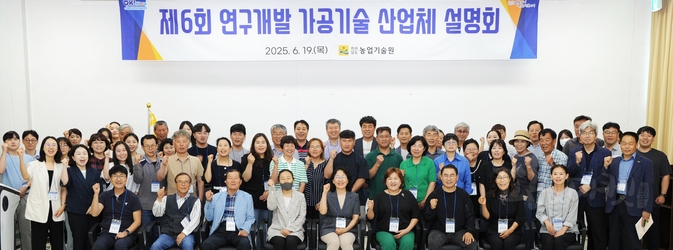 설명회 참석자 단체 사진