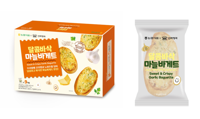 겉은 바삭하면서도 속은 촉촉.