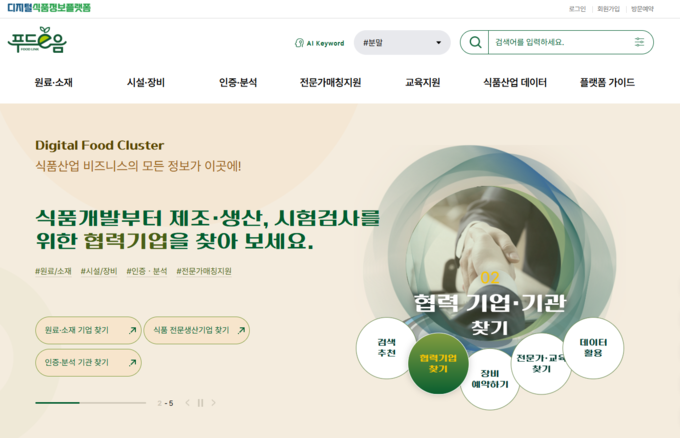 플랫폼 사진.