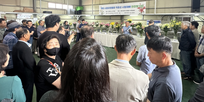 백합생산자연합회 이기성회장이 백합평가회에서 시범포 신품종 소개를 하나하나 하고 있다.