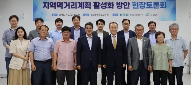토론회 후반에는 질의응답과 패널토론을 통해 정책 추진 과정에서의 현장 경험과 민간 참여의 중요성, 향후 개선 방향에 대한 심도 있는 논의가 이어졌다.