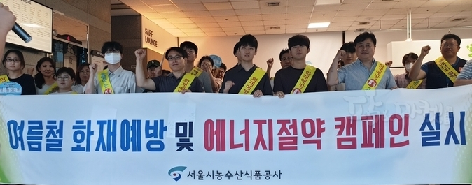캠페인 단체사진 촬영.
