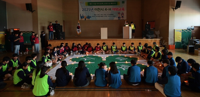 지속 가능한 미래에 대한 의지를 다졌다.