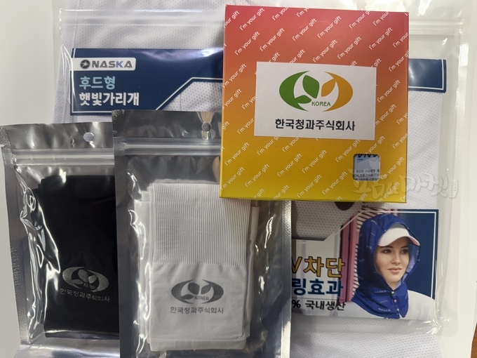 출하자 온열질환 예방 용품 지원.