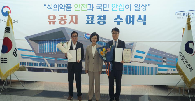 오유경 식약처장(가운데), 라정한 전략기획본부장(오른쪽)