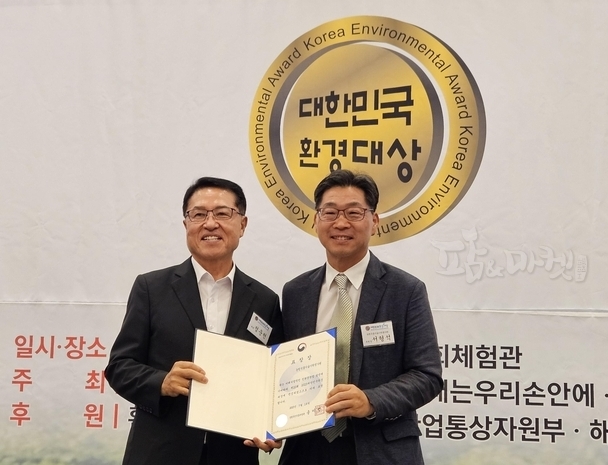 농림축산식품부 장관표창을 수상.
