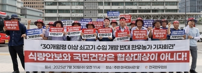 기자회견 현장.