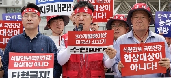 민경천 전국한우협회장 발언모습.