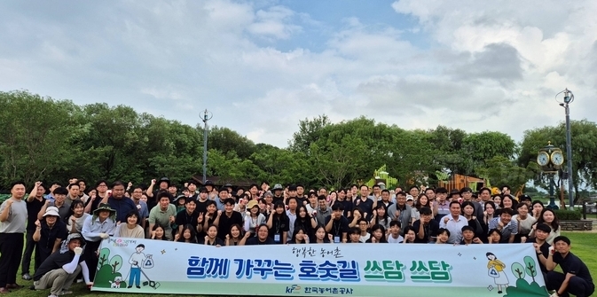 한국농어촌공사 ‘전남 학생 공공 외교스쿨’ 대상 ‘인사이트 업 투어’ 진행