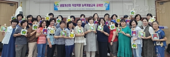 1주차 공예반 수업 후 단체 사진을 찍는 생활개선회