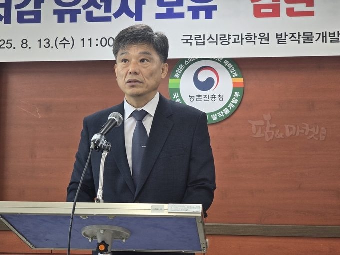 국립식량과학원 밭작물개발부 정병우 부장.