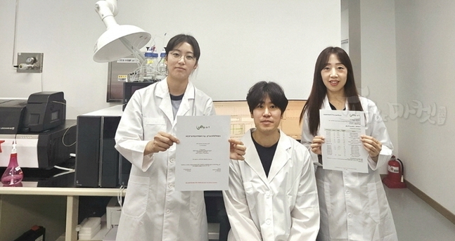 공주시 농산물안전분석실, 전 세계 참여 51개 분석기관 중 ‘우수 등급’ 인정.