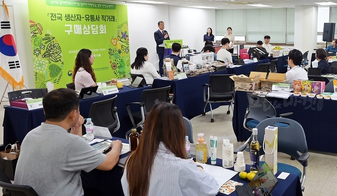 ‘전국 생산자-유통사 직거래’ 구매상담회 현장