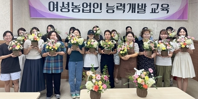 김제시, “여성농업인 능력개발 교육” 