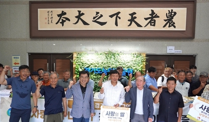경기미 2,600kg, 남양주시, 시흥시 사회복지부서를 통한 취약계층 도움.